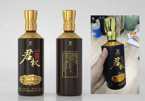 深圳酒类包装设计公司:酒瓶包装设计