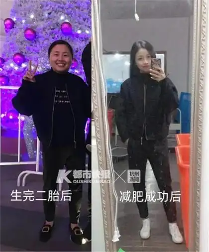 杭州二孩妈妈成朋友圈励志典范 怎么瘦的?