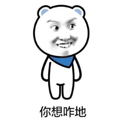 贱婊情(~y▽~)~*捂嘴偷笑