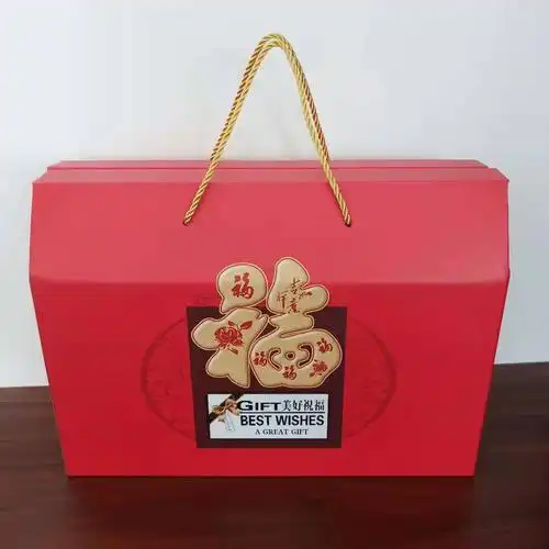 厂家批发干果通用礼盒春节送礼包装盒 水果零食手提礼品包装盒