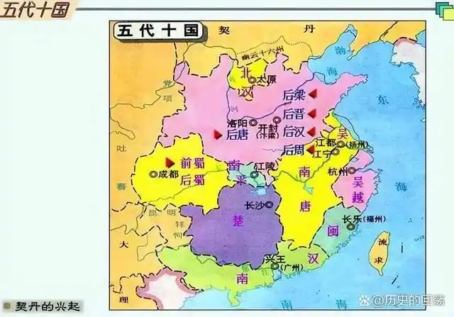 除了西汉,东汉,历史上还有哪些以"汉"为名的国家?