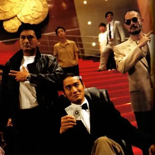 周润发梁家辉徐锦江