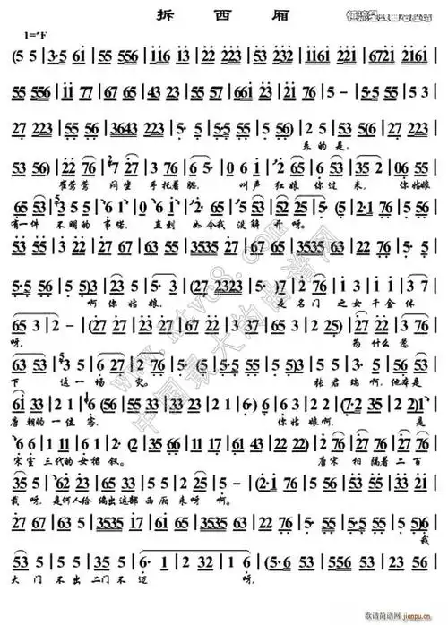 京东大鼓拆西厢