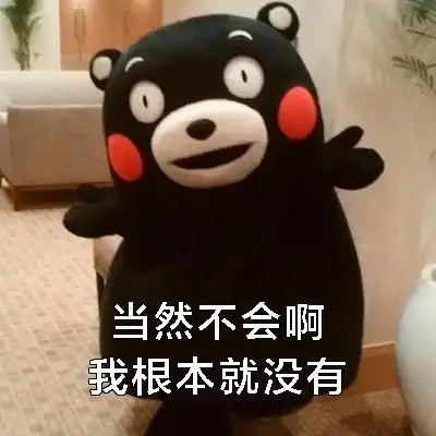 你根本就不懂光图片_你根本就不懂光动态图_你根本就不懂光表情包gif