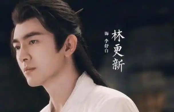 林更新补拍青簪行差评一片粉丝和路人给出理由出奇一致