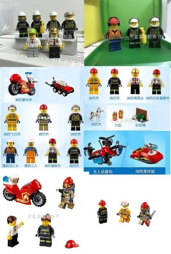 乐高lego 人仔 60108 60110 60214 60215 60216 60217 人仔套装