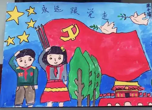 荣各庄完全小学时刻听党话永远跟党走绘画活动