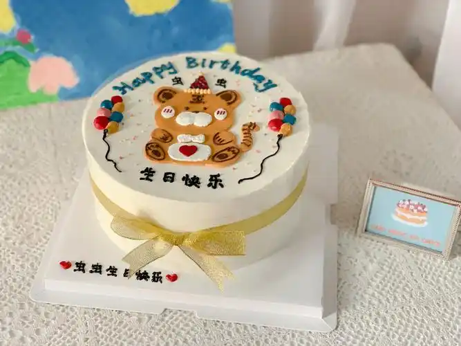 属虎生日蛋糕