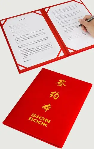 优必利 a4商务绒面签约本签到本签约夹/合同夹/合同本/文件夹会议签约