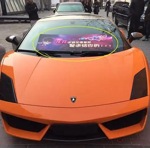 华晨宇不开华晨宝马,座驾七百万兰博基尼,曾被粉丝送百万豪车