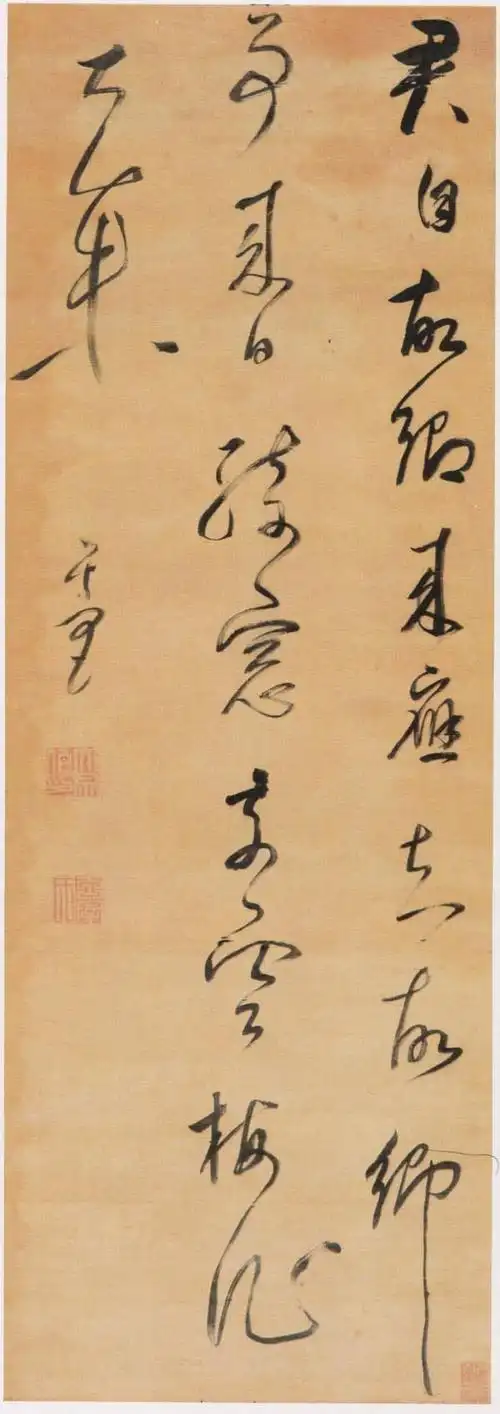 明代书法家董其昌行书立轴作品欣赏