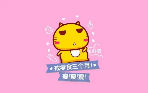 哈咪猫减肥语录创意卡通图片桌面壁纸