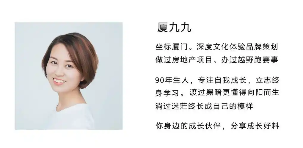 会讲故事让别人听你的