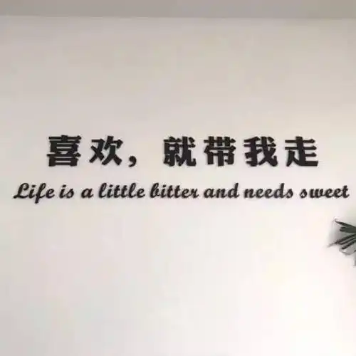 致自己的高冷qq说说,句句走心,挑一句发朋友圈吧