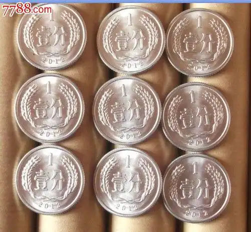 人民币,杂套,其他号码,票样,其他冠号,一分,硬币,整捆,wh100563,在线