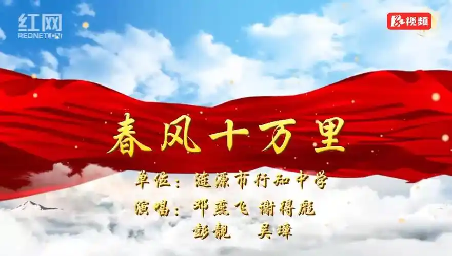 mv《春风十万里》:献礼春天,致敬毕业季的我们!