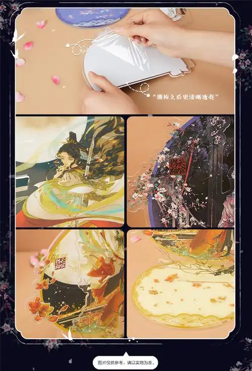 菩荠观双面立牌 天官赐福立牌手机支架【图片 价格 品牌 报价】-京东