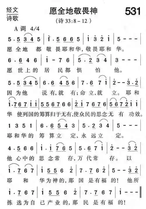 "就可以下载该歌谱了!