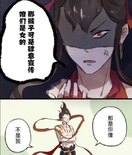 藕饼cp:哪吒猴哥被"挑拨"关系,看哪吒的反应,漫迷:真情意_敖丙