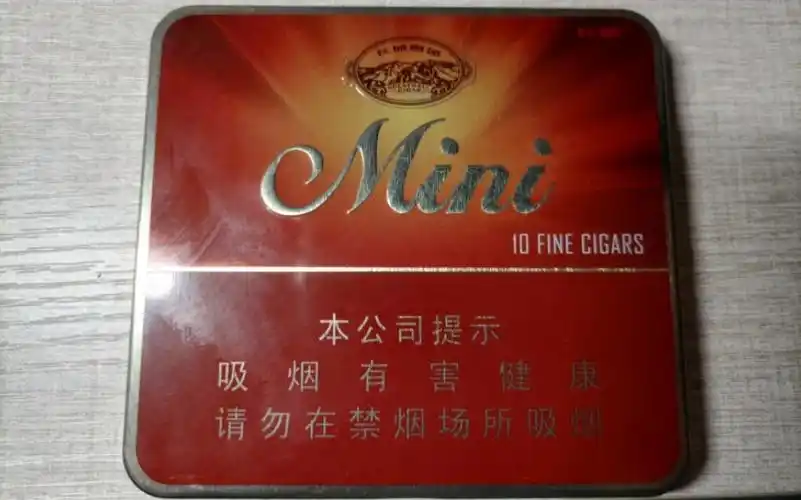 长城mini迷你香草雪茄评测