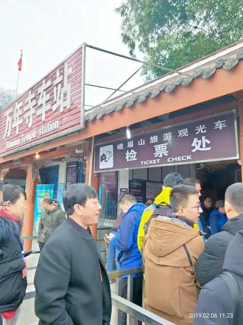 来到了峨眉山观光车站,坐观光车.