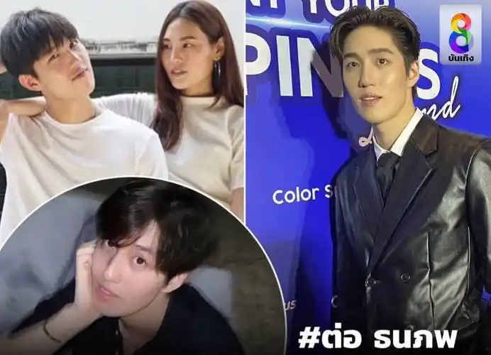 泰星tor表示与女友爱情稳定甜蜜,交往状态跟之前一模一样,没