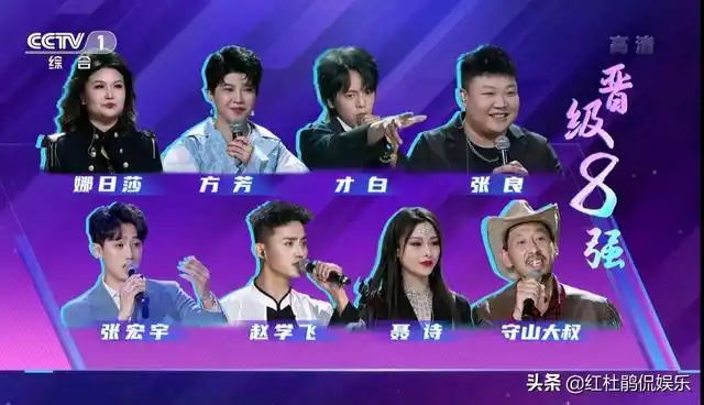 星光大道歌手张良个人资料