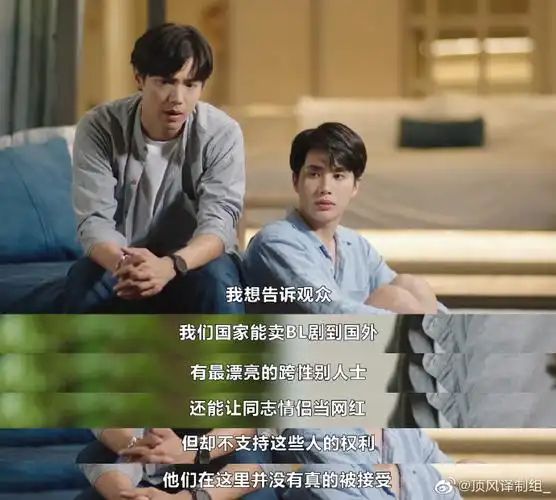 泰剧奇迹之熊先生##海外剧安利