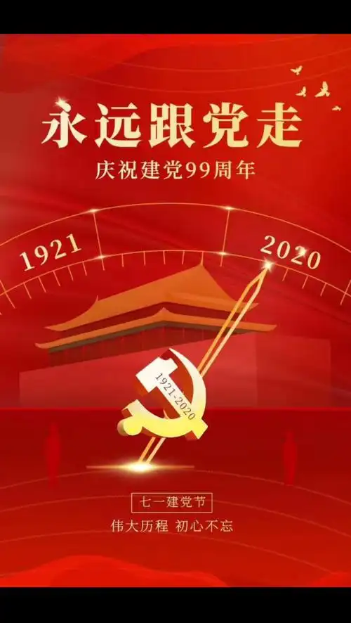 3726_6606竖版 竖屏