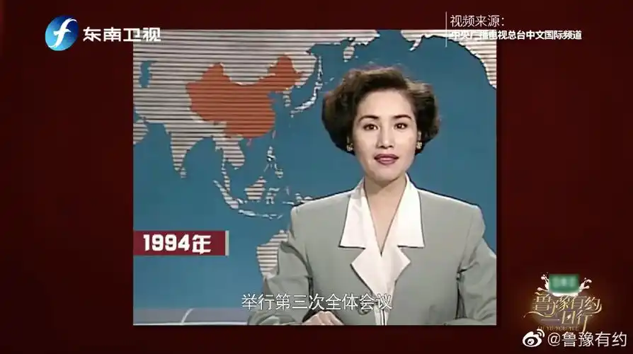 前央视主播徐俐谈退休不舍落泪再婚16年被宠成公主