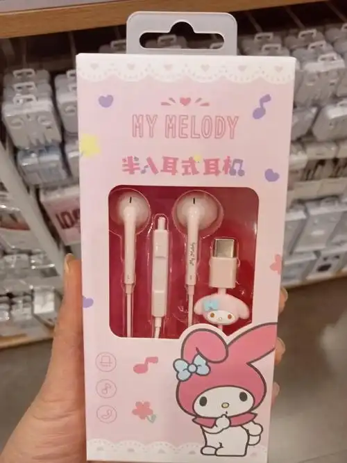 名创优品小耳机