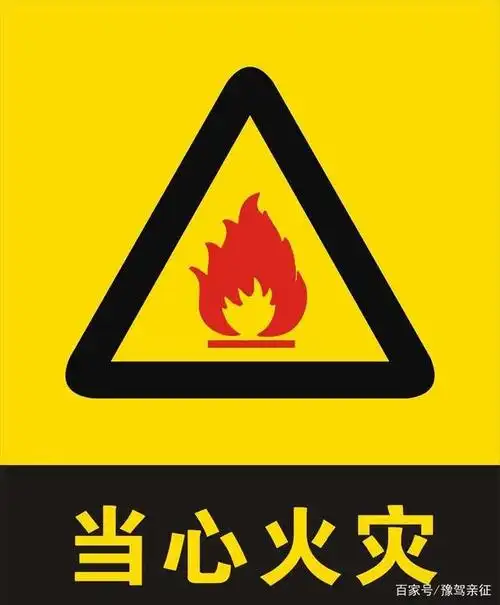 安全生产中的侥幸对应的是一种文化流毒