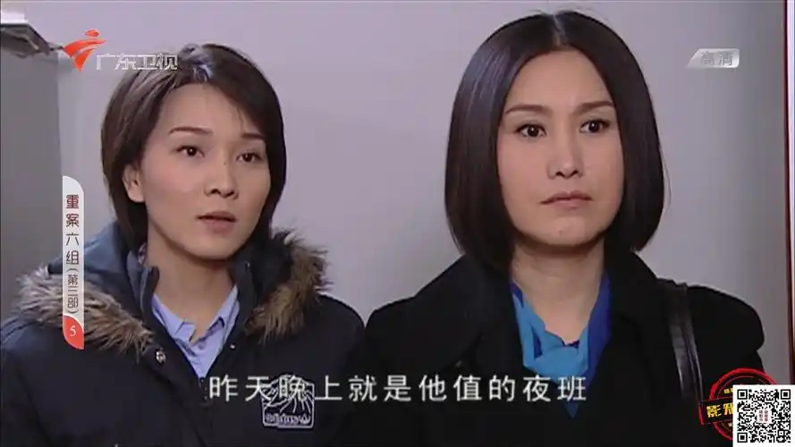 [百度云][重案六组3 (36集)][1080p][hdtv 264 aac ts/160g][国语/中