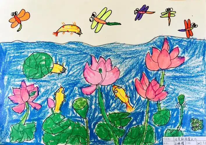 《美丽的夏天》