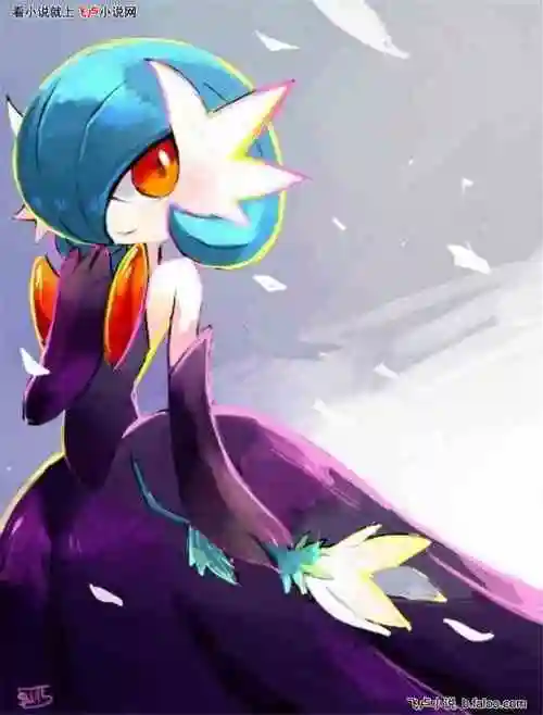 都市神奇宝贝之超能帝王:闪光沙奈朵图文