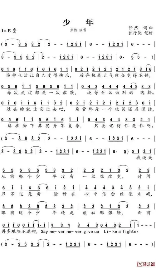 抖音上的歌(抖音上的歌曲怎么设置铃声)