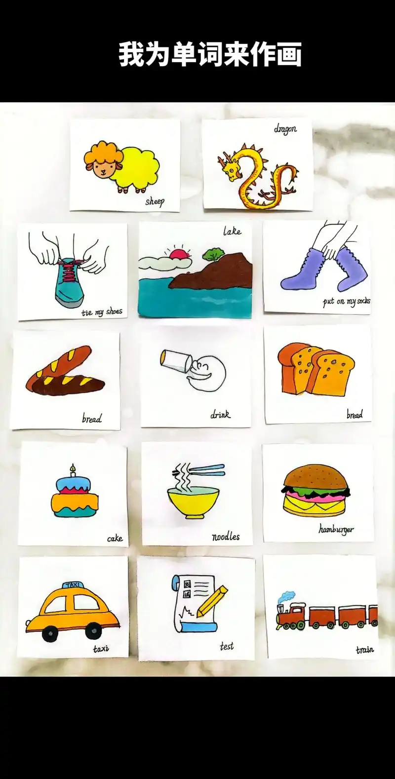 我是小小插画师,我为单词来作画#简笔画#画画#二年级英语#英 - 抖音