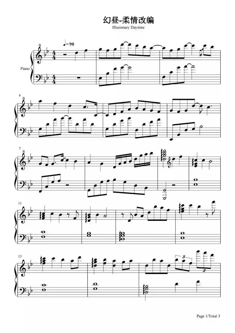 《幻昼》#钢琴93 #五线谱 #乐谱 - 抖音