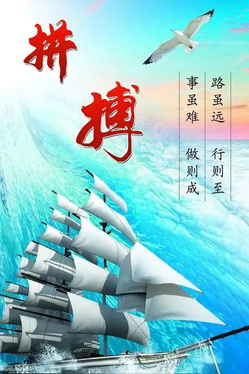 努力的句子正能量四个字(激励努力上进)-学习鸟