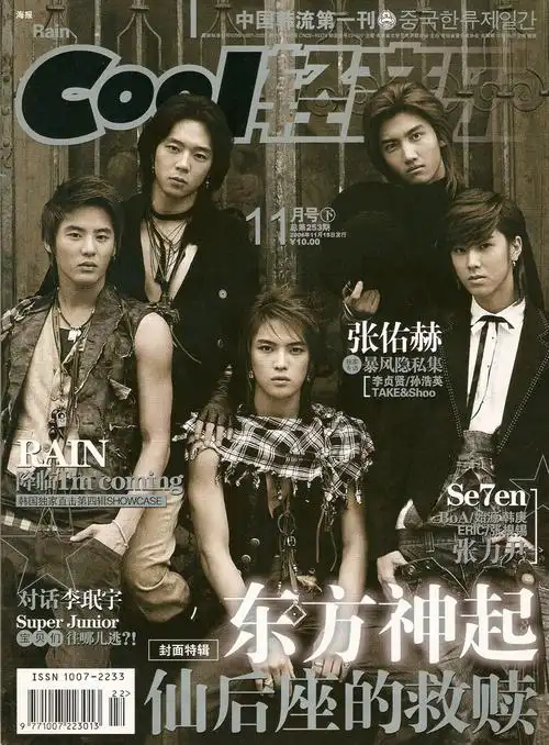 cool轻音乐开始到06年所有东方神起封面的目录