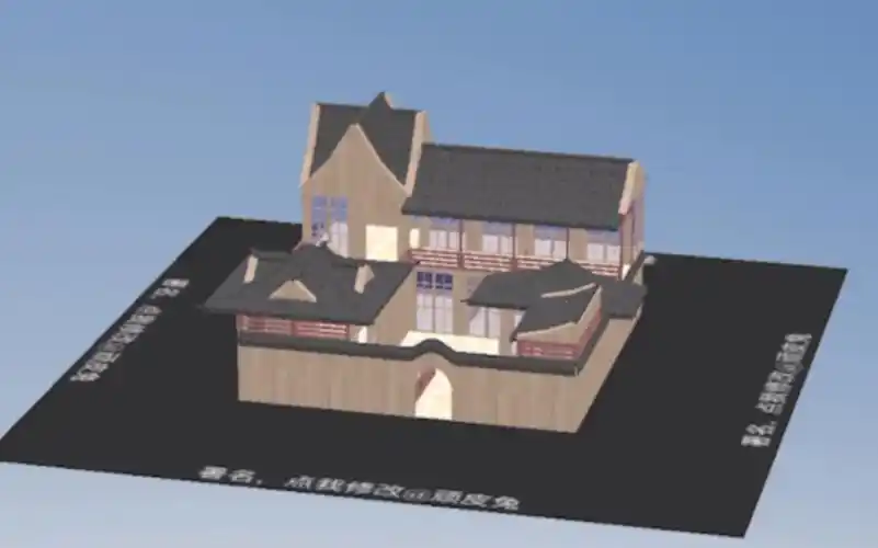 明日之后四合院故梦顽皮兔蓝图蟹蟹大家的喜欢