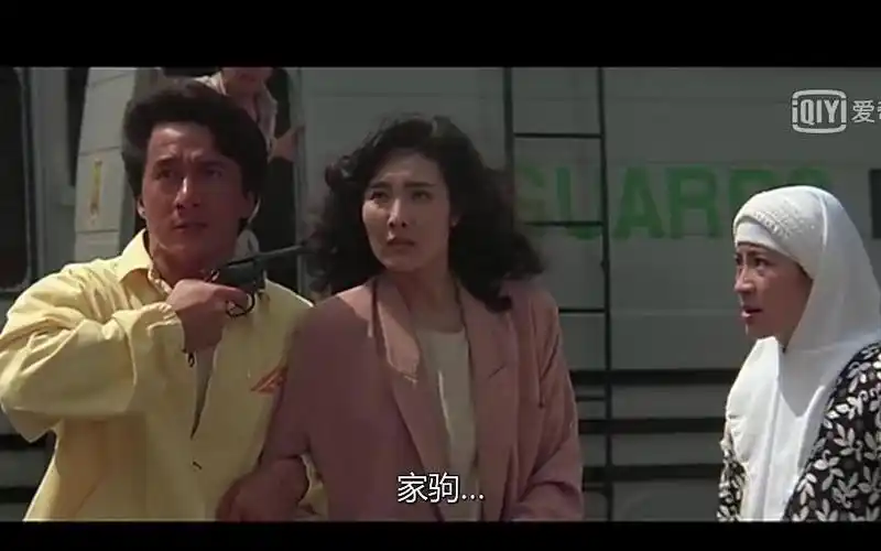 警察故事3 劫法场_哔哩哔哩 (゜-゜)つロ 干杯~-bilibili