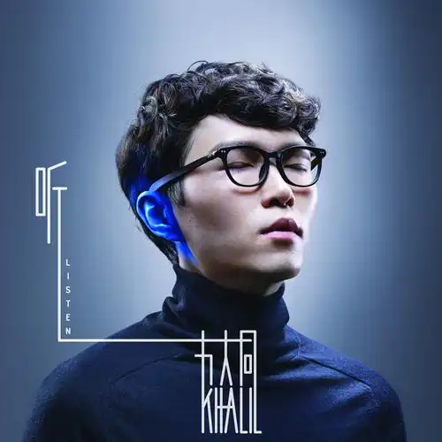 可能是我太焦躁吧,有一点不顺心-未央