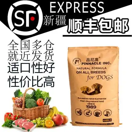 欧力优狗粮10kg成犬金毛阿拉斯加二哈萨摩耶田园犬罗威纳成犬狗粮_不
