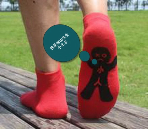 踩小人啦!要想恒宝涨,快快踩小人!