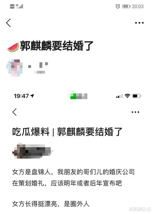 德云社迎来少班主夫人网曝郭麒麟将结婚郭德纲终于如愿以偿