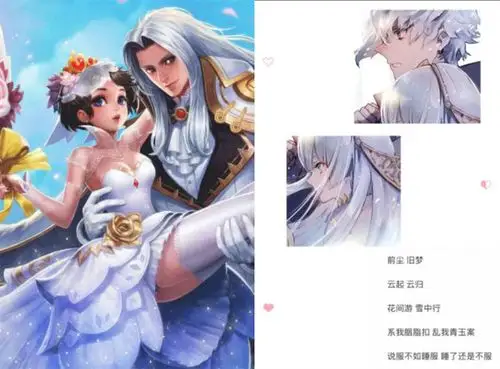 最近火了"超甜"王者情侣网名:终是小乔弃了扇,扔在地上摔两半