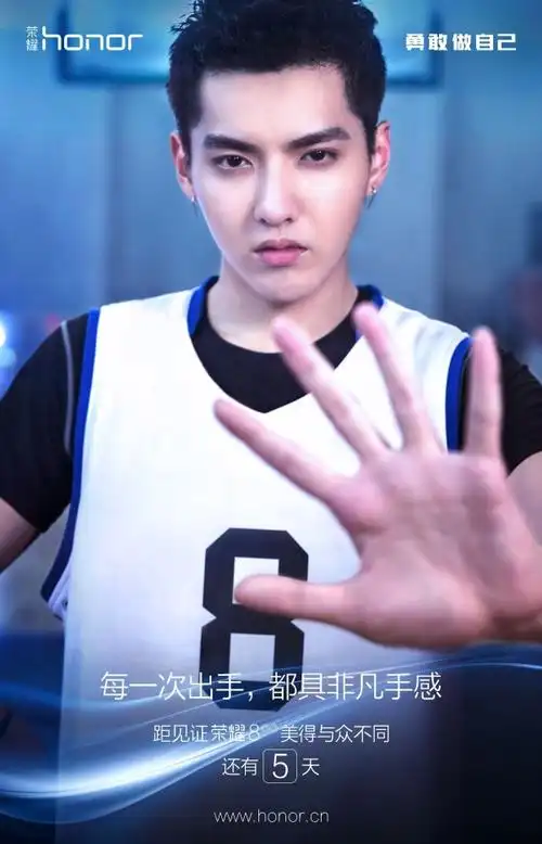 荣耀8发布会进入倒计时 最佳手感引关注