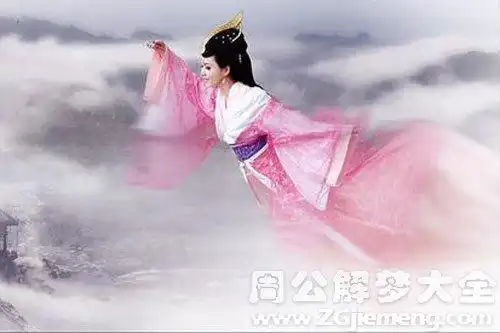梦见仙女在天上飞