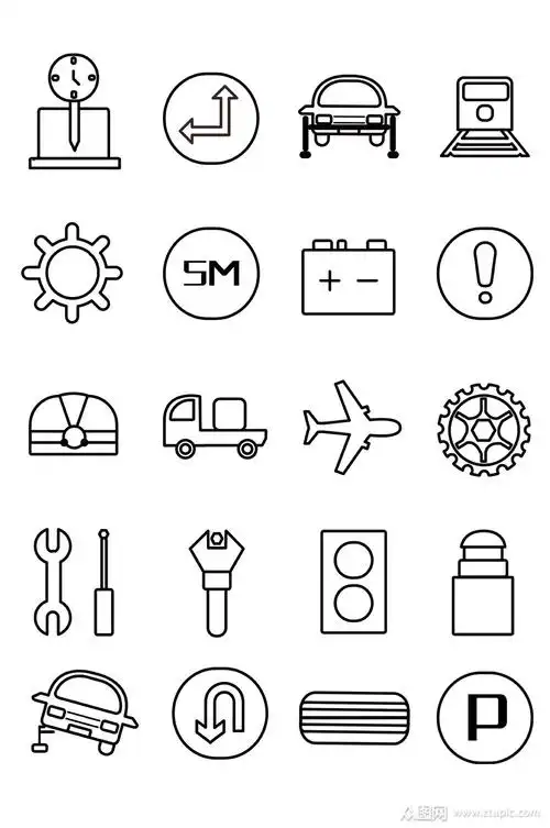 图标黑白汽车图标免抠